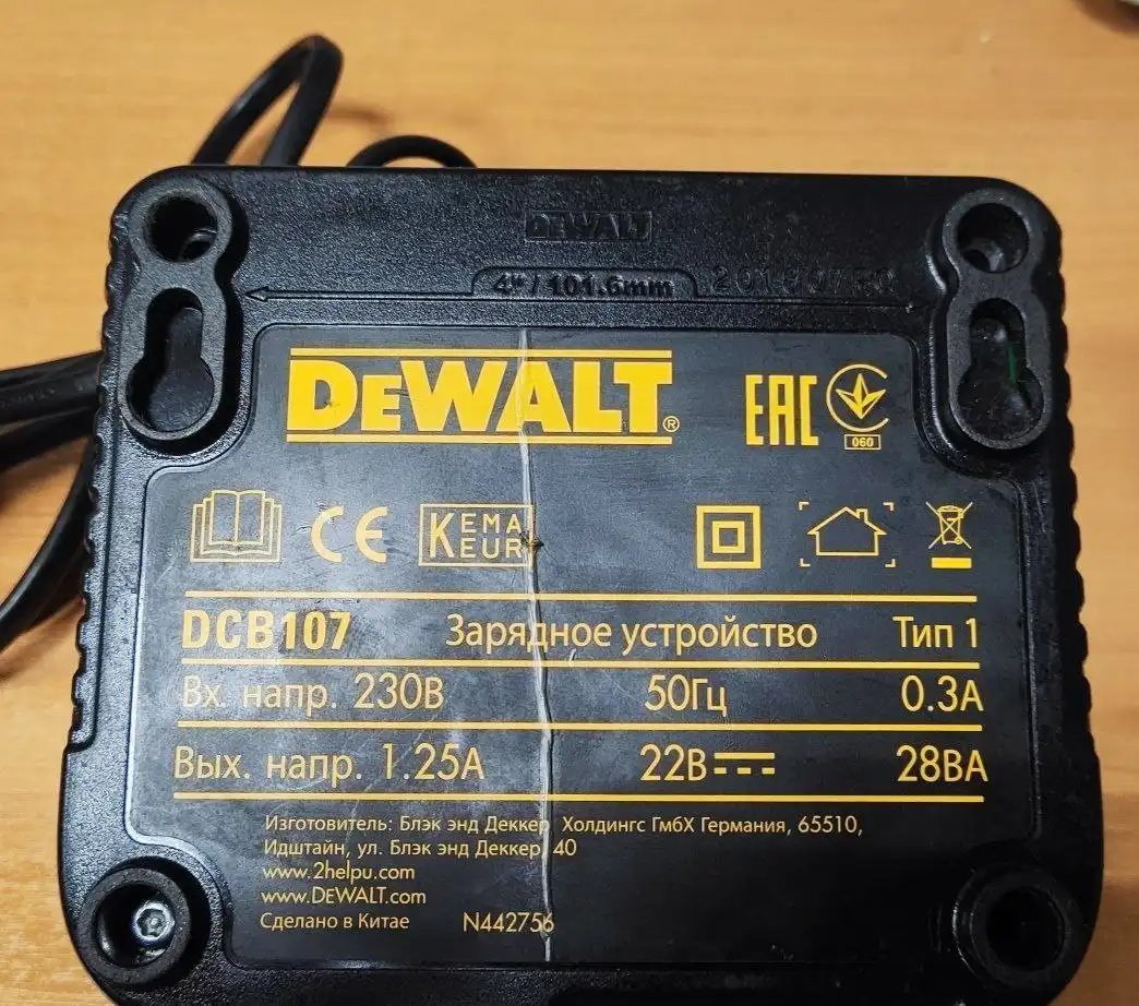 Продам зарядное устройство DeWalt Б/У - Электроинструменты (Барахолка) в Москва