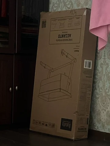 Приставная кровать бежевая - Бытовая техника в Москва