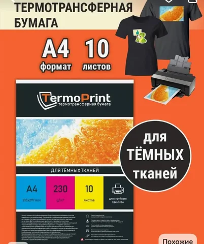 Новые пачки - Барахолка в Москва