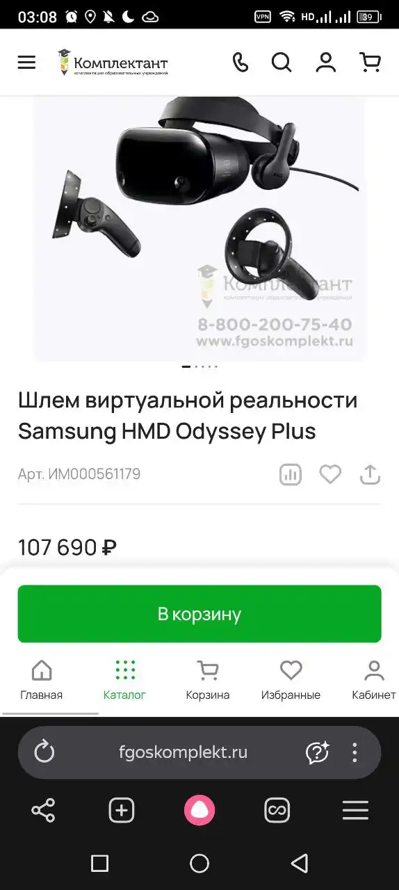 Продажа VR шлема с косметическими дефектами - VR шлемы (Электроника) в Москва