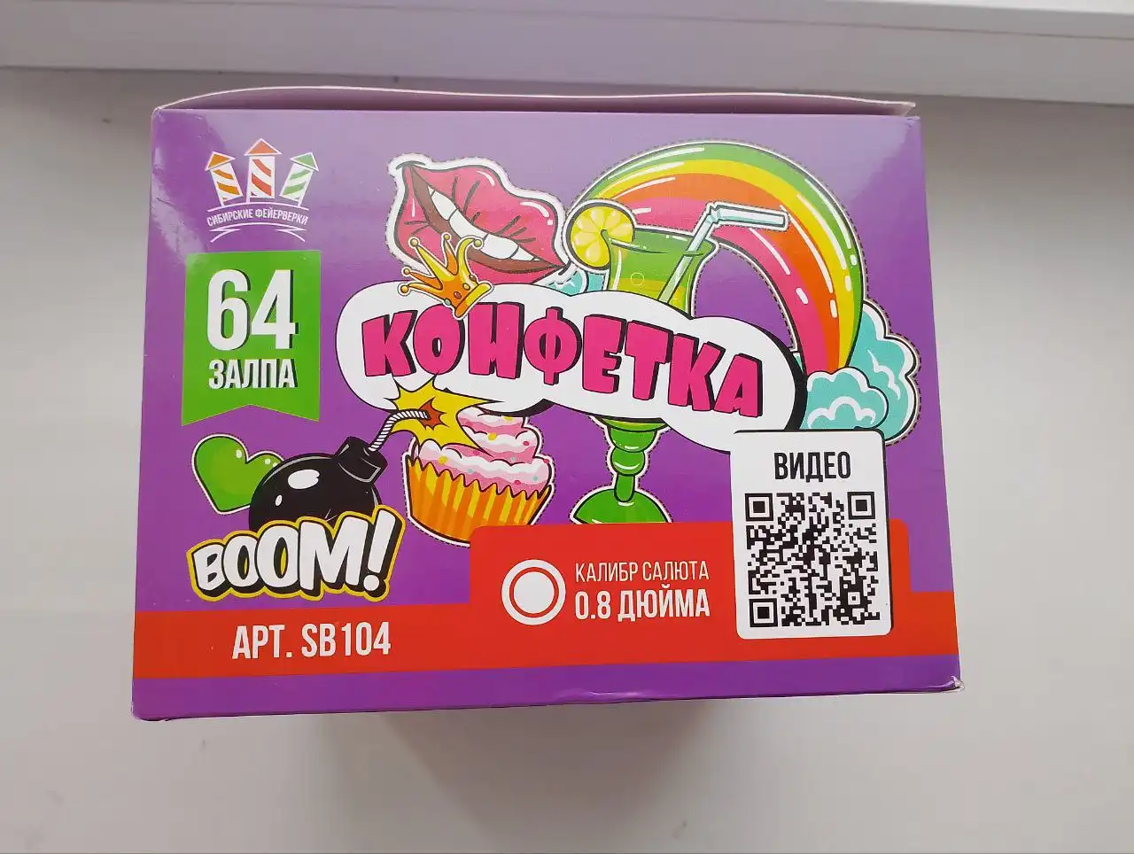 Продам Салют - Барахолка в Москва