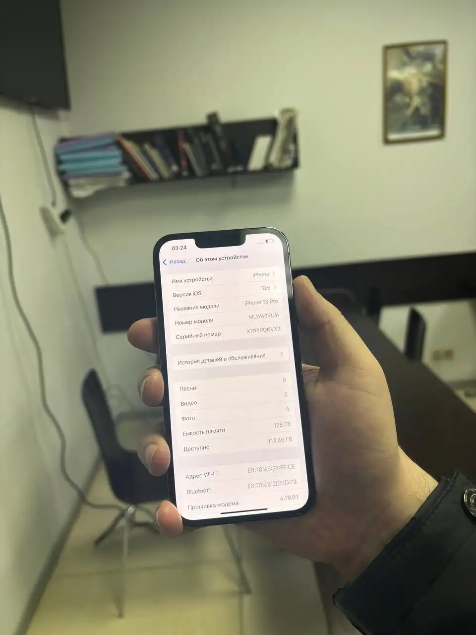 Продам iPhone 13 Pro, 128gb - Смартфоны (Электроника) в Москва