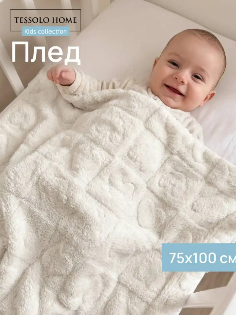 Продажа в Москве - Барахолка в Москва