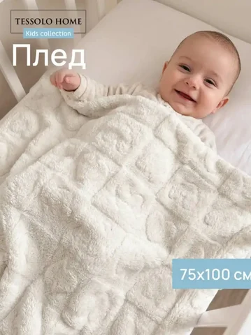 Продажа в Москве - Барахолка в Москва