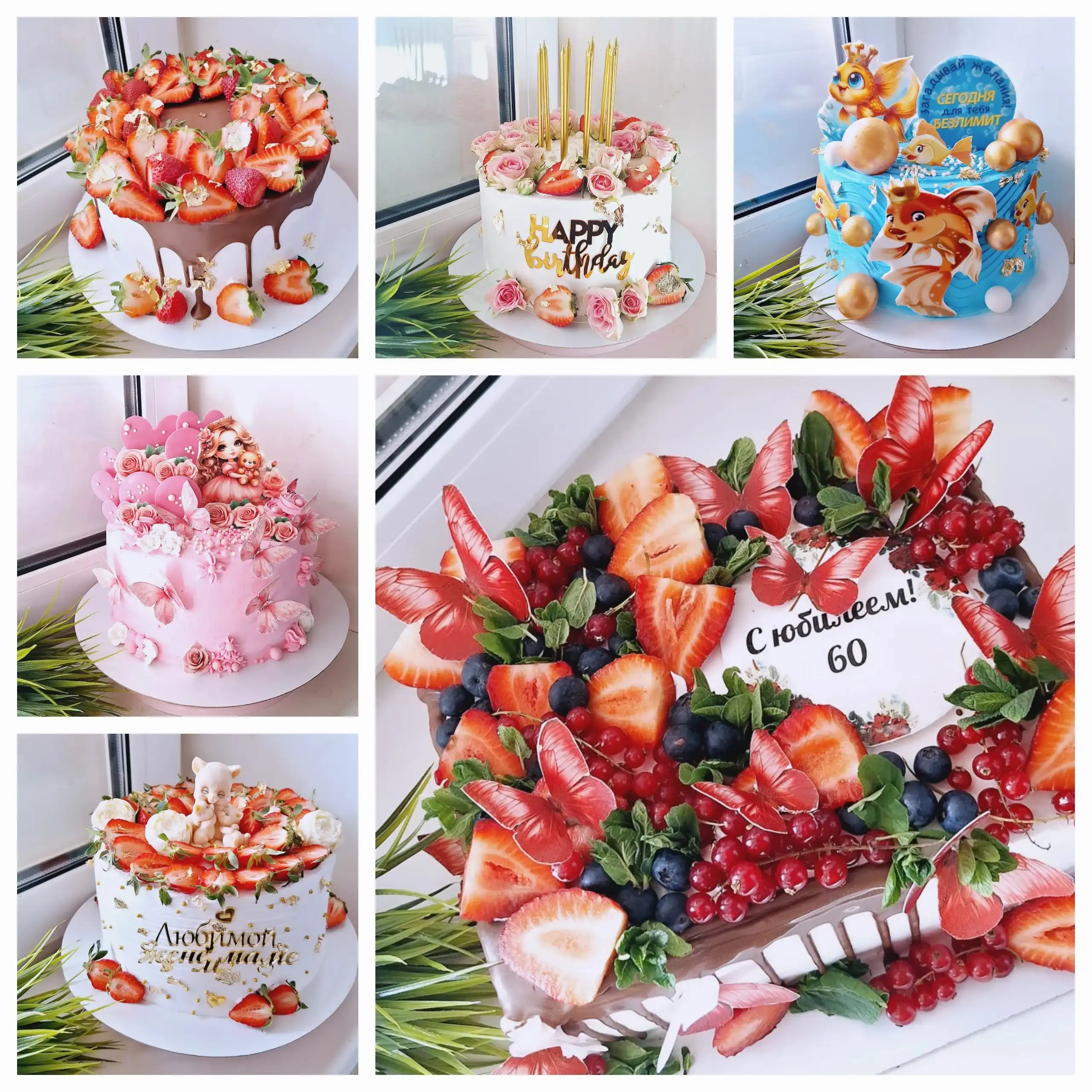 Торты на заказ любой сложности с доставкой - Кулинария/Выпечка (Услуги) в Москва