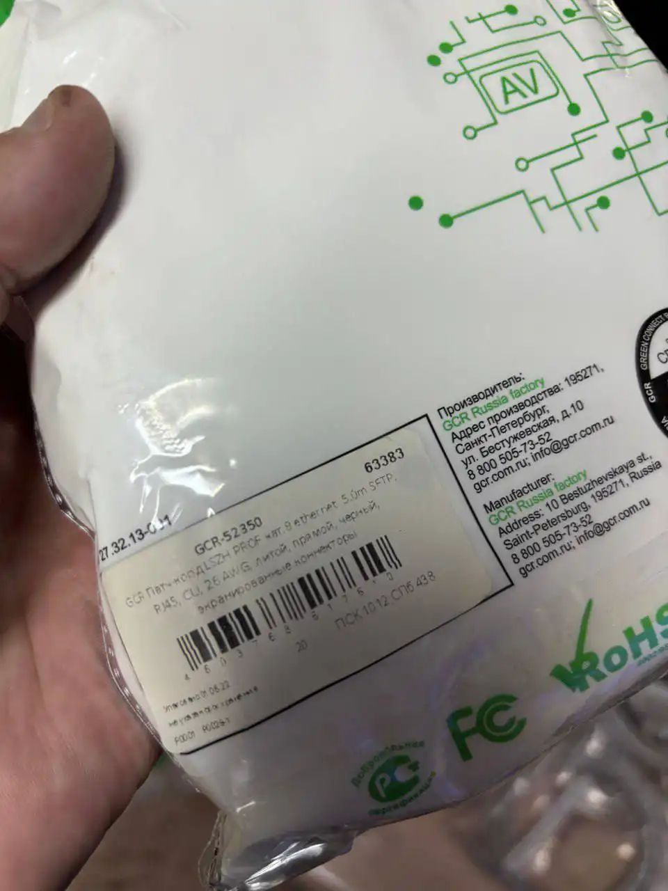 Объявление о продаже в Москве - Барахолка в Москва