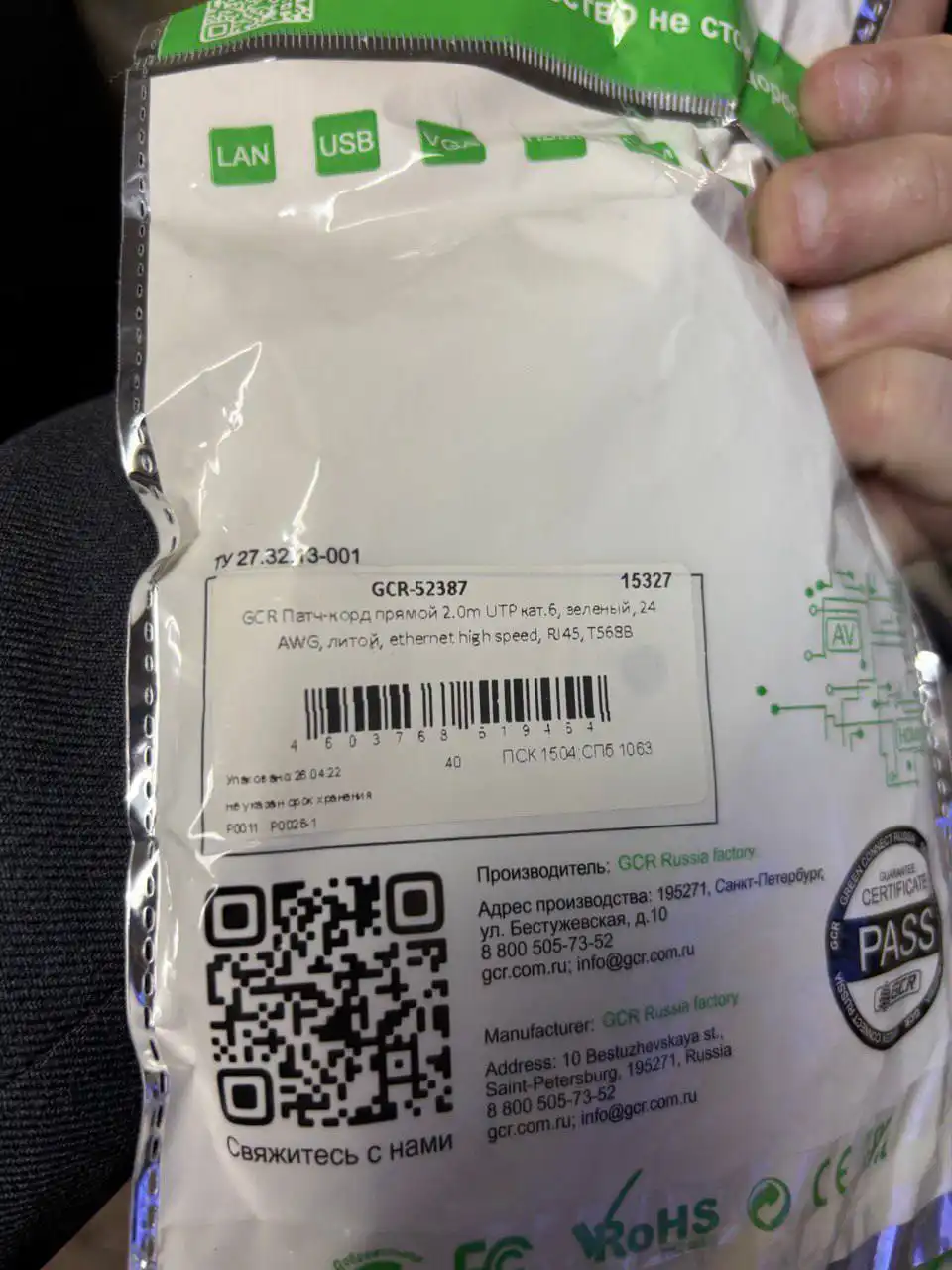 Объявление о продаже в Москве - Барахолка в Москва