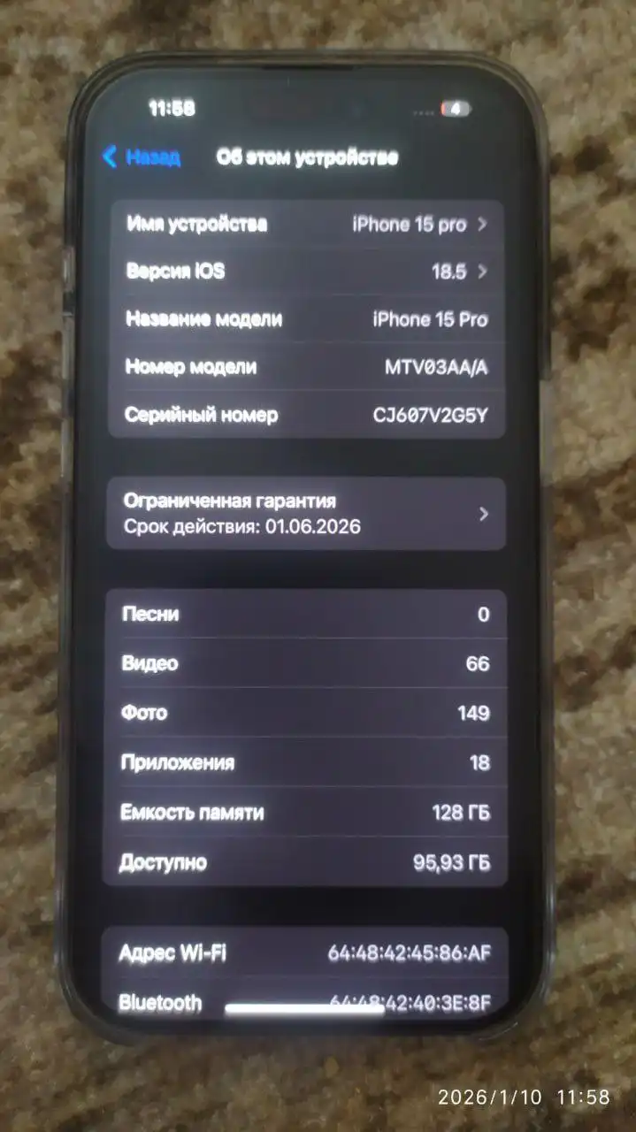 iPhone 15 Pro 128gb в отличном состоянии - Смартфоны (Электроника) в Москва