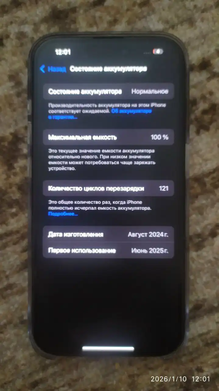 iPhone 15 Pro 128gb в отличном состоянии - Смартфоны (Электроника) в Москва