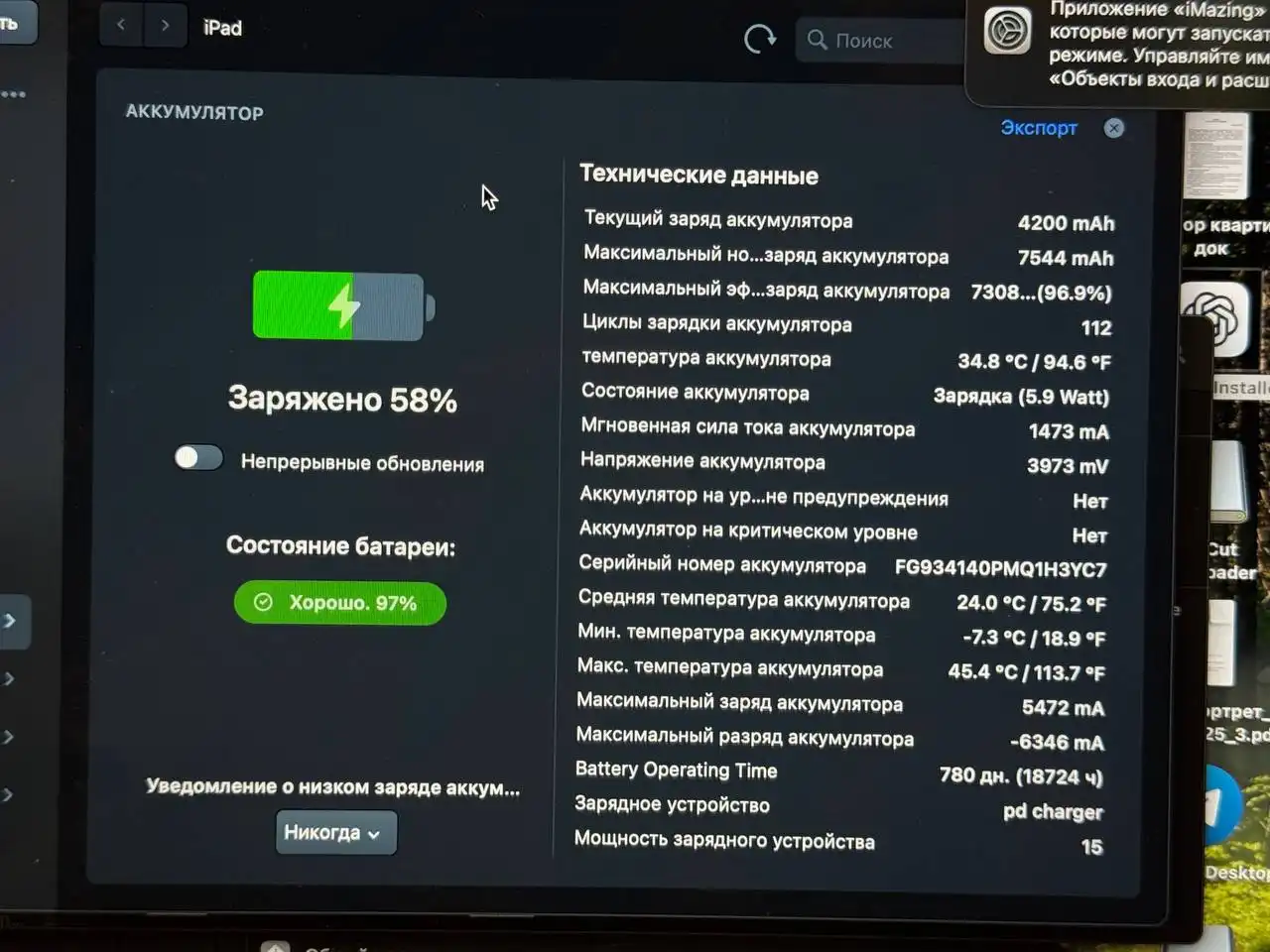 Продам IPad 5 Air 2022 64ГБ - Планшеты (Электроника) в Москва