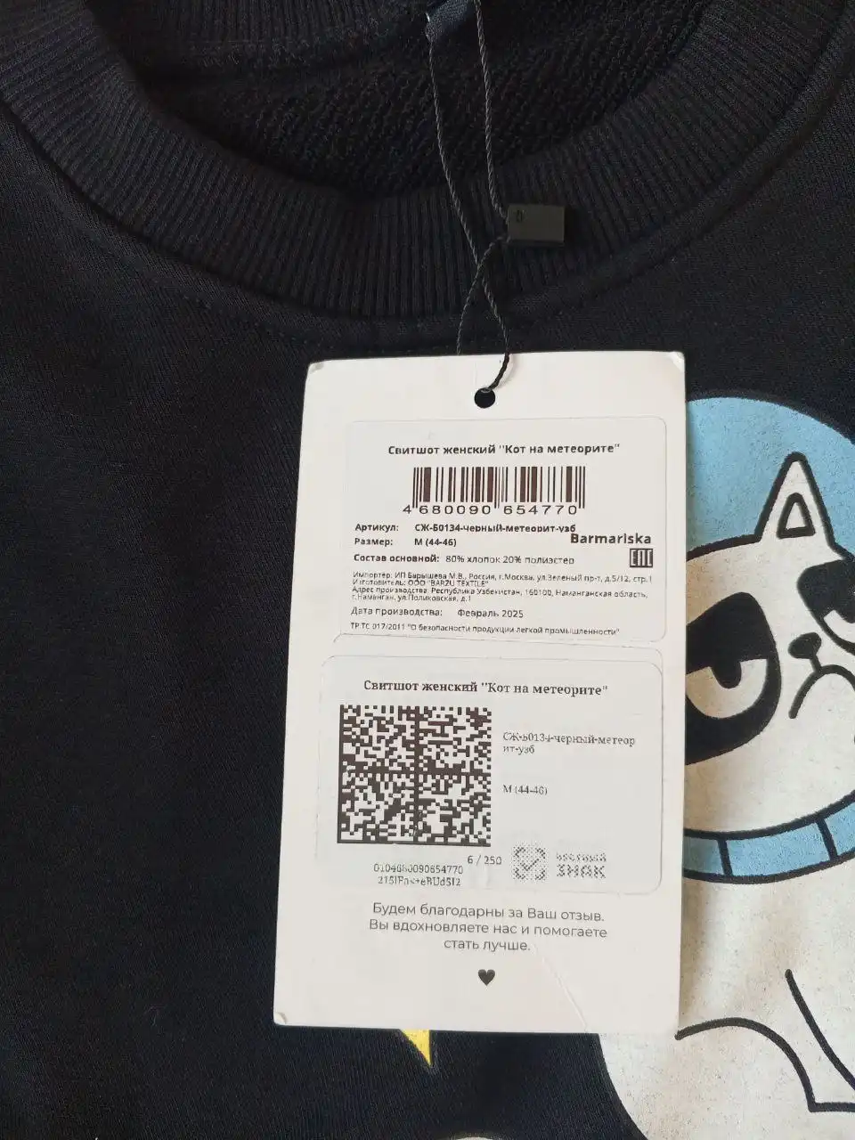 Женская кофта новая - Женская одежда (Одежда) в Москва