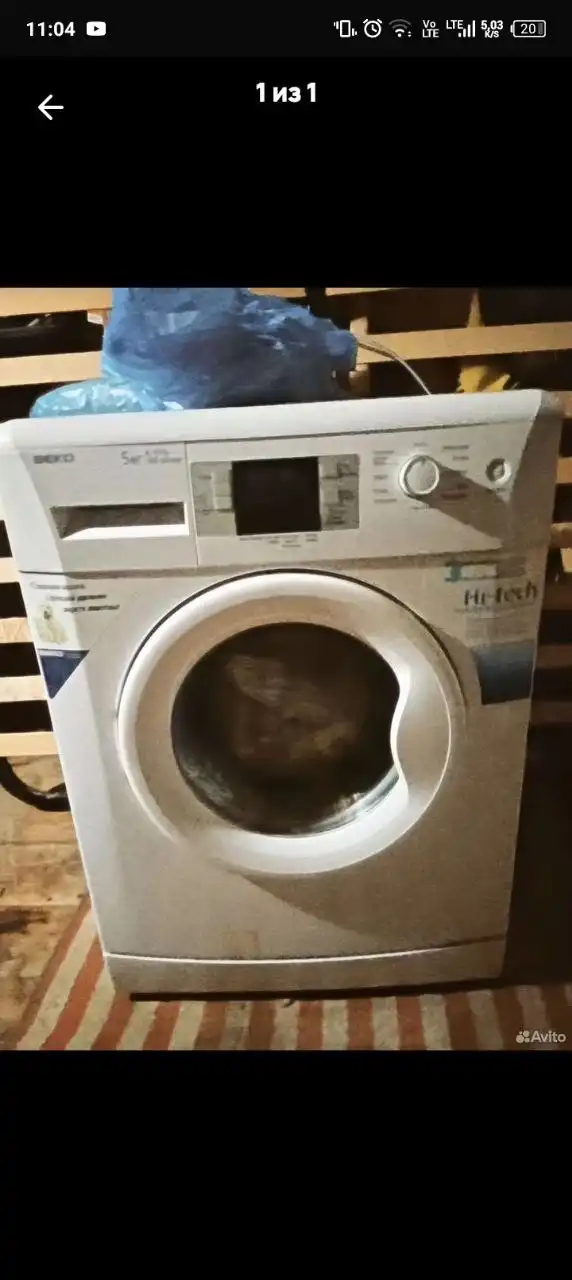 Стиральная машинка Beko - Бытовая техника (Электроника) в Люберцы