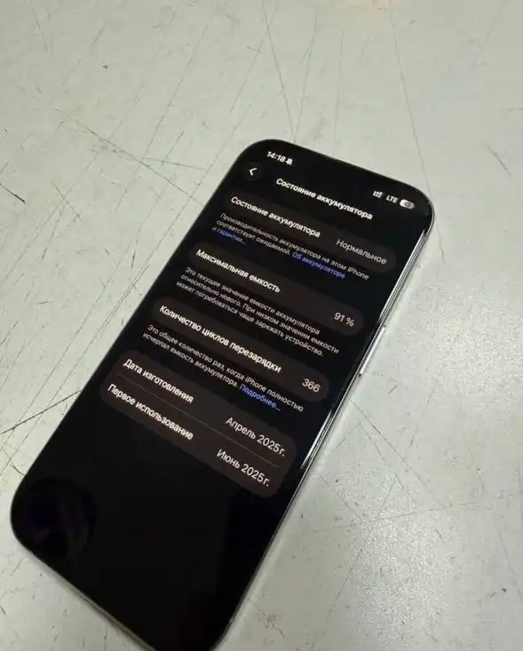 iPhone 16 Pro 128 ГБ White - Смартфоны и телефоны (Электроника) в Москва