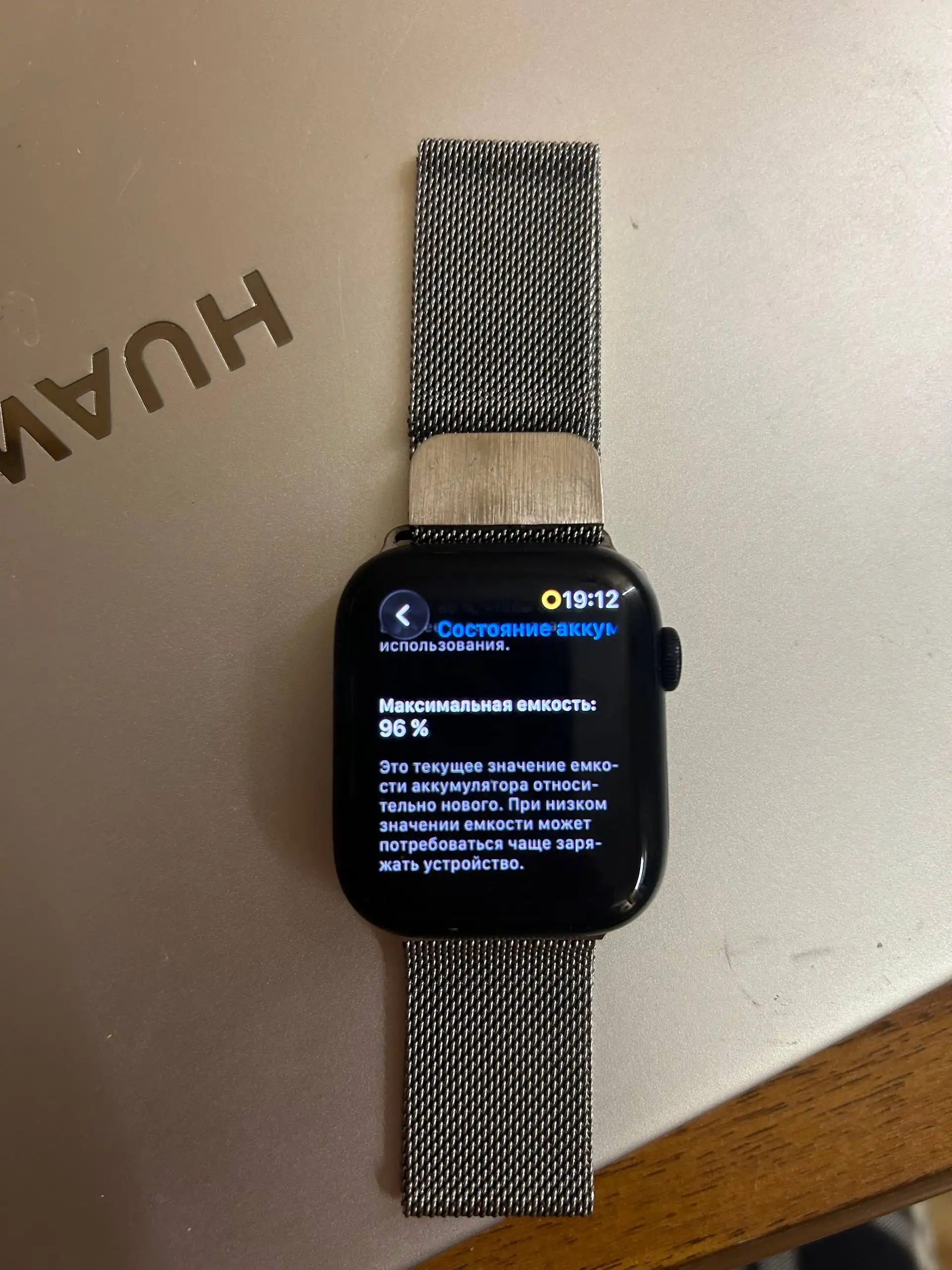 Продажа Apple Watch Series 9 45mm - Умные часы (Электроника) в Москва