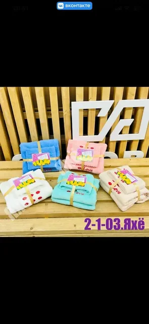 Распродажа детской одежды из микрофибры - Обувь детская в Москва