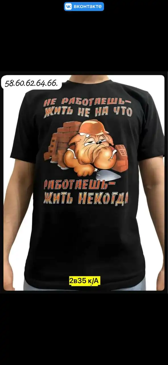 Одежда размеры 58-66 хлопок - Одежда в Москва