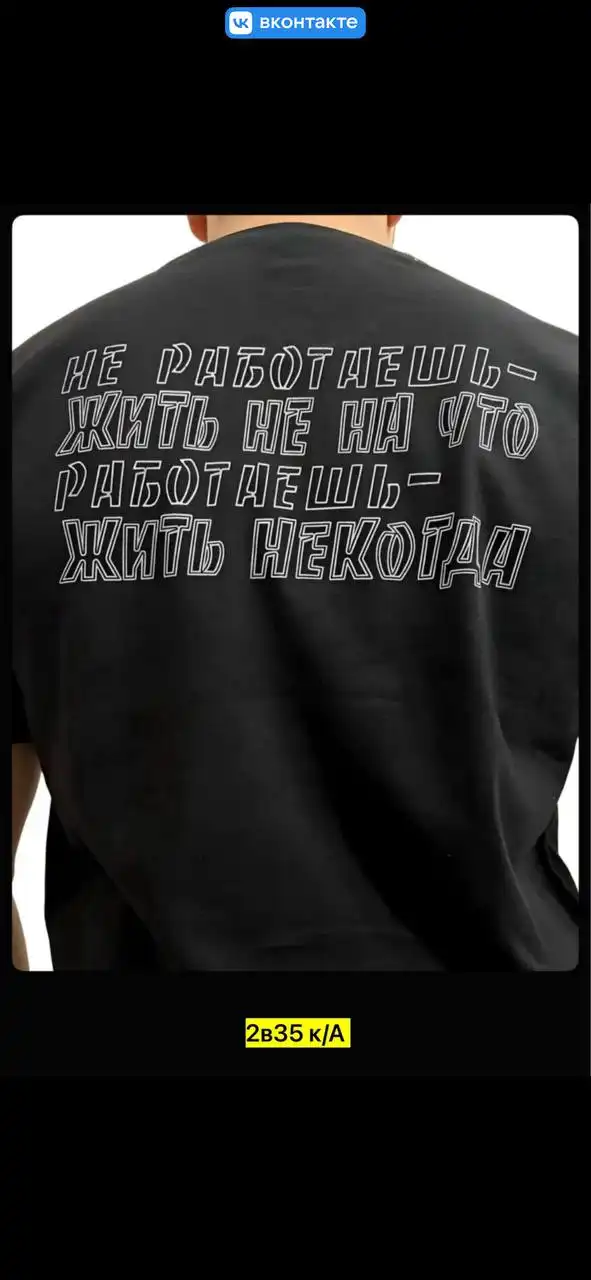 Одежда размеры 58-66 хлопок - Одежда в Москва