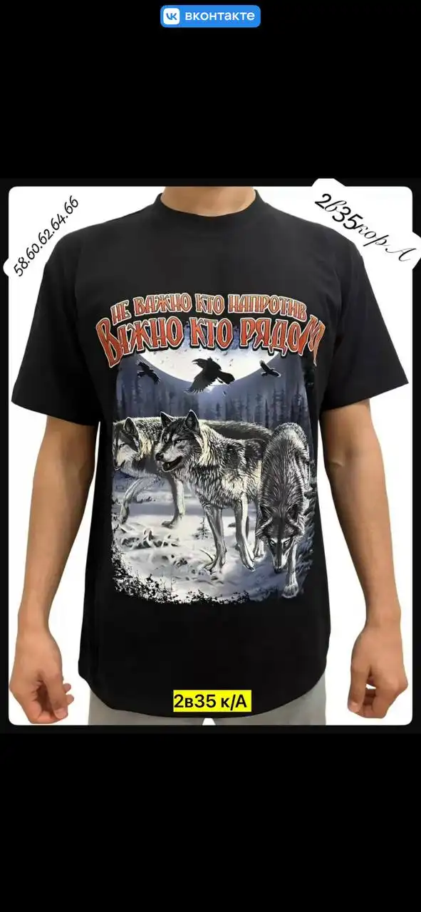 Одежда размеры 58-66 хлопок - Одежда в Москва