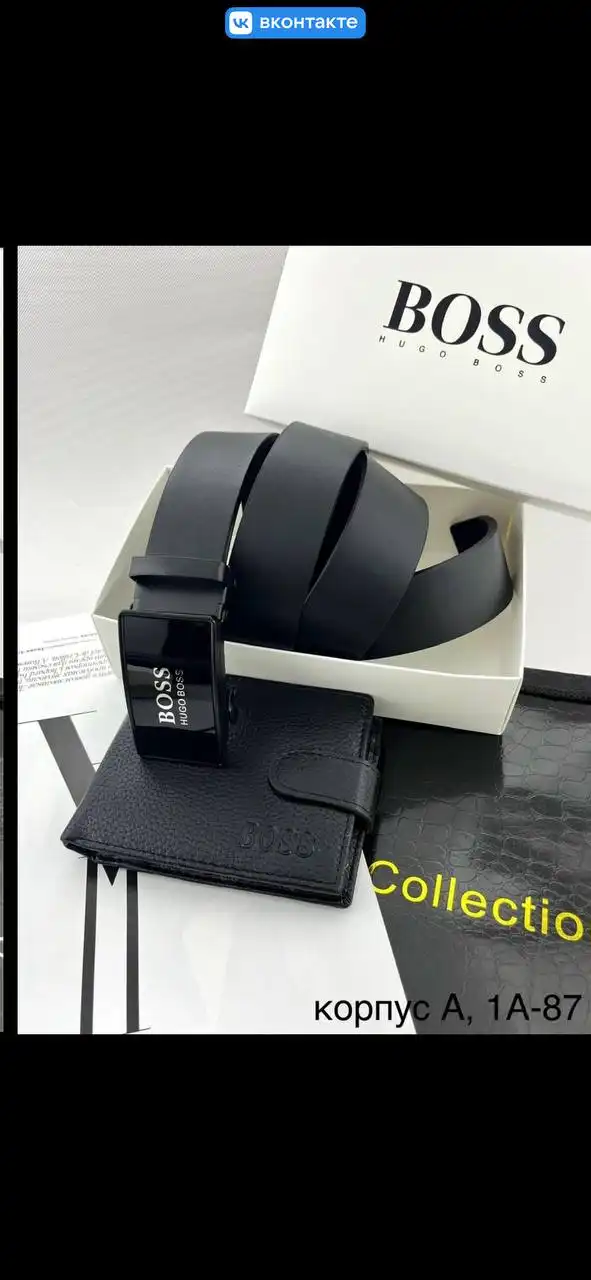 Наборы в Москве - Барахолка в Москва