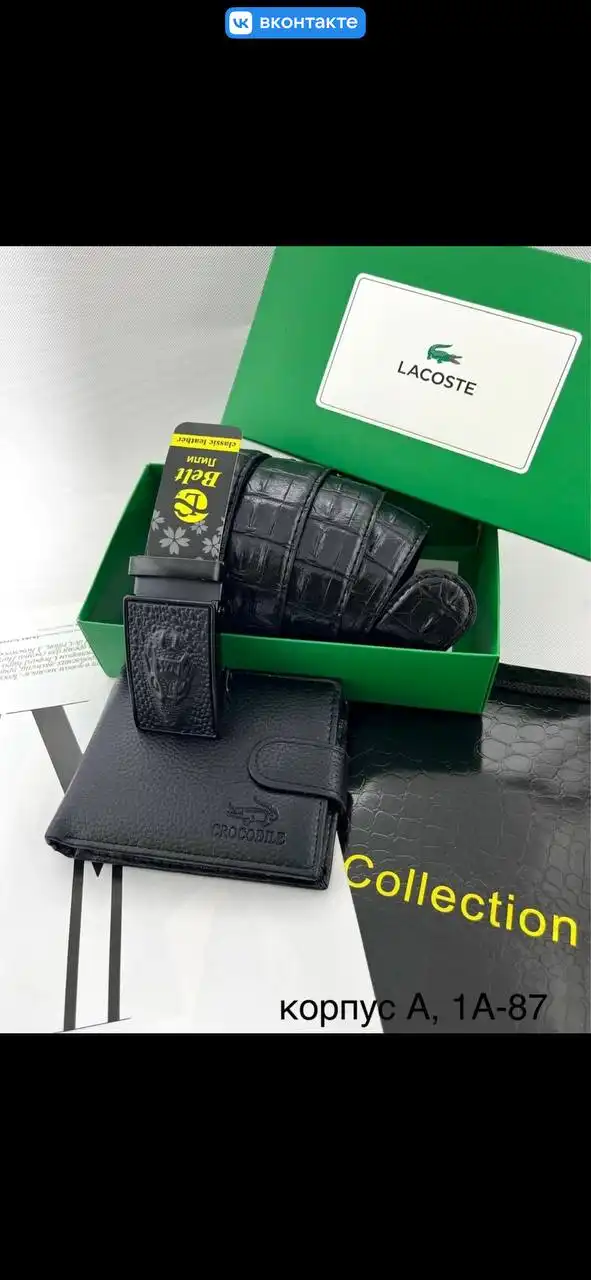 Наборы в Москве - Барахолка в Москва