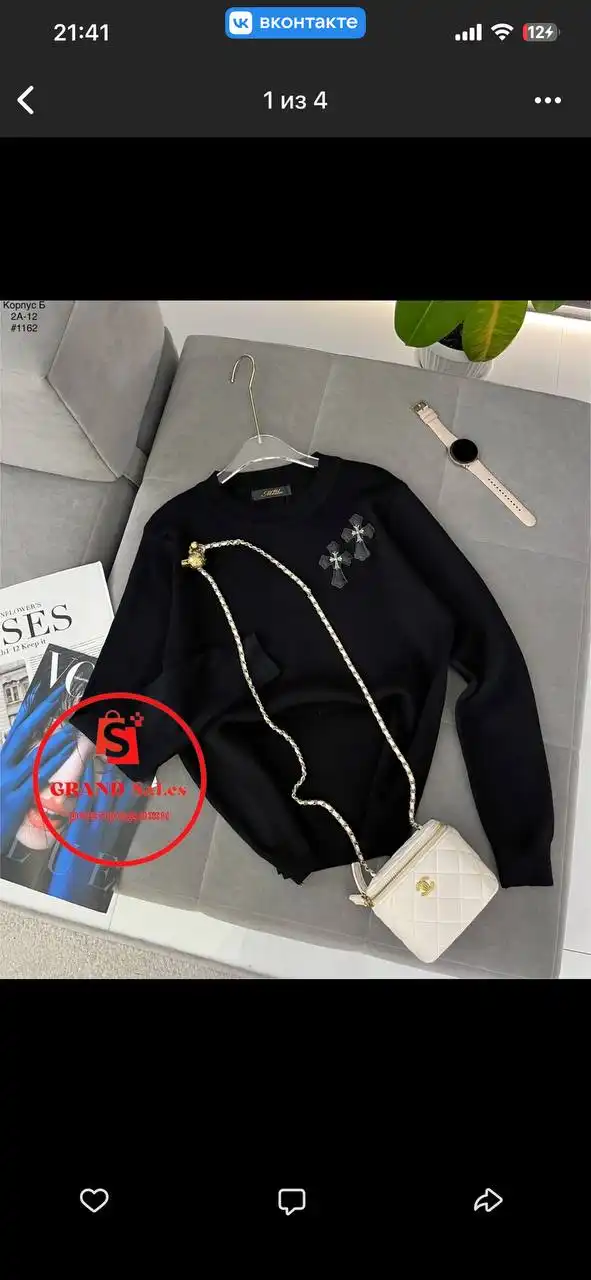 Кофта распродажа - Кофты (Одежда) в Москва