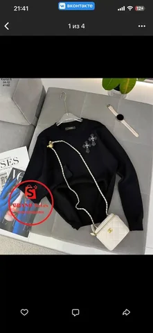 Кофта распродажа - Кроссовки в Москва