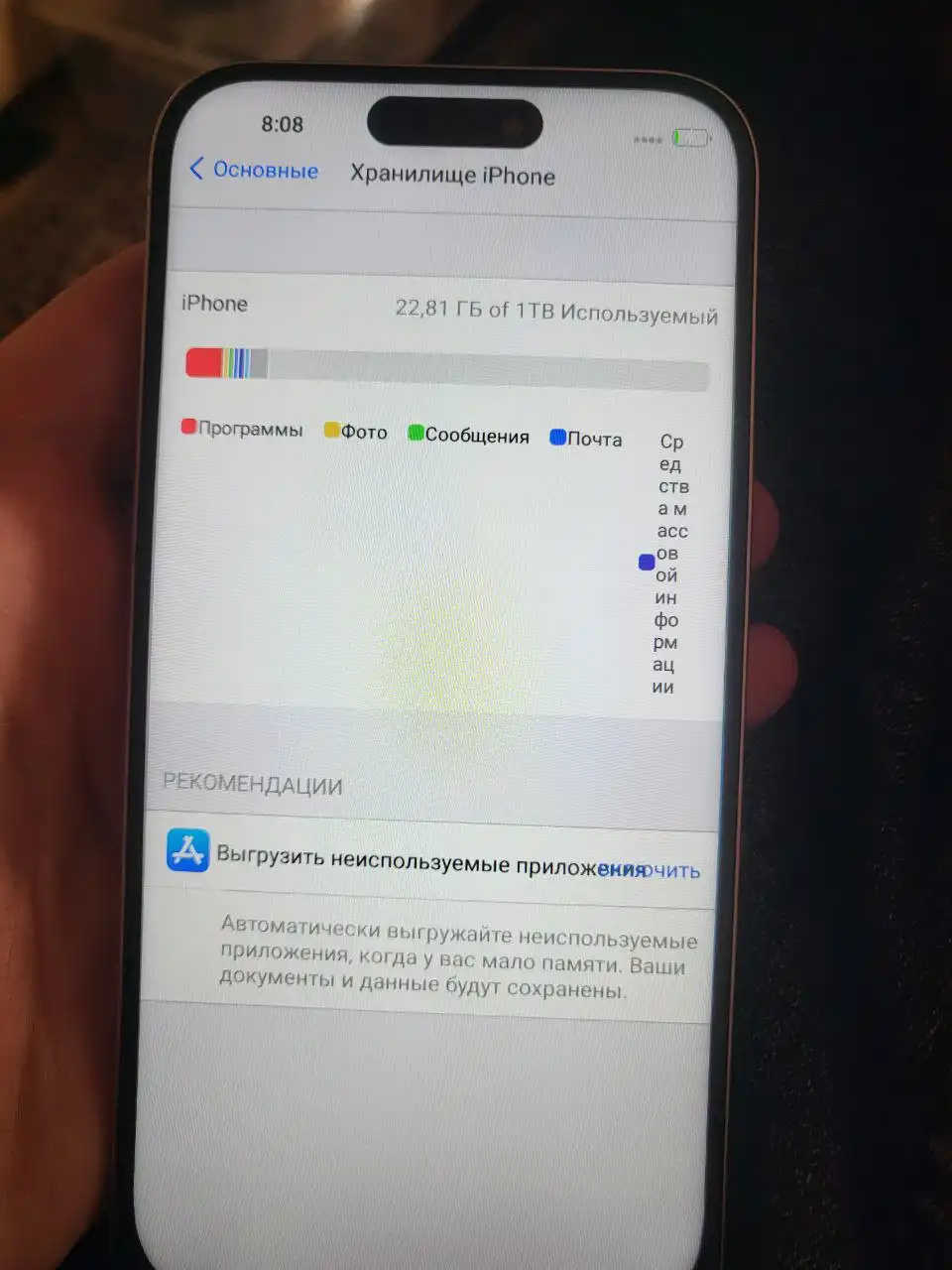 iPhone 17 pro max silver 1TB - Смартфоны (Электроника) в Москва