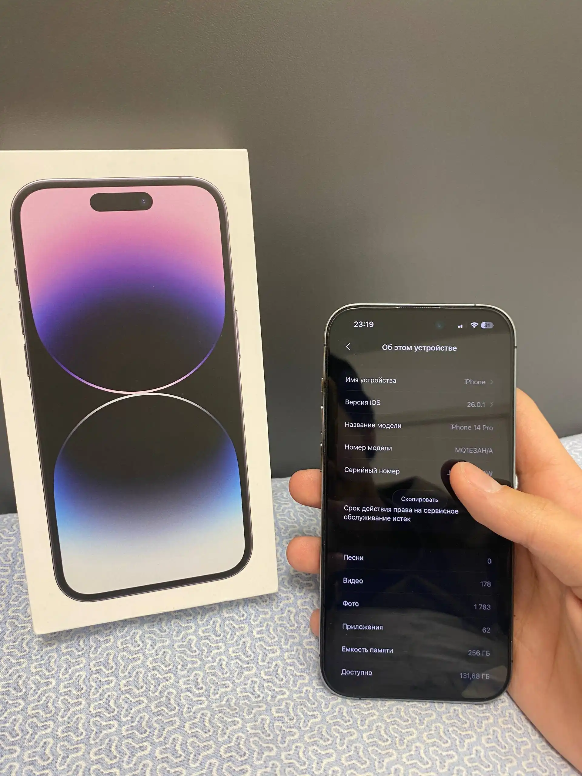 Обмен iPhone 14 Pro 256GB золотого цвета - Смартфоны (Электроника) в Москва