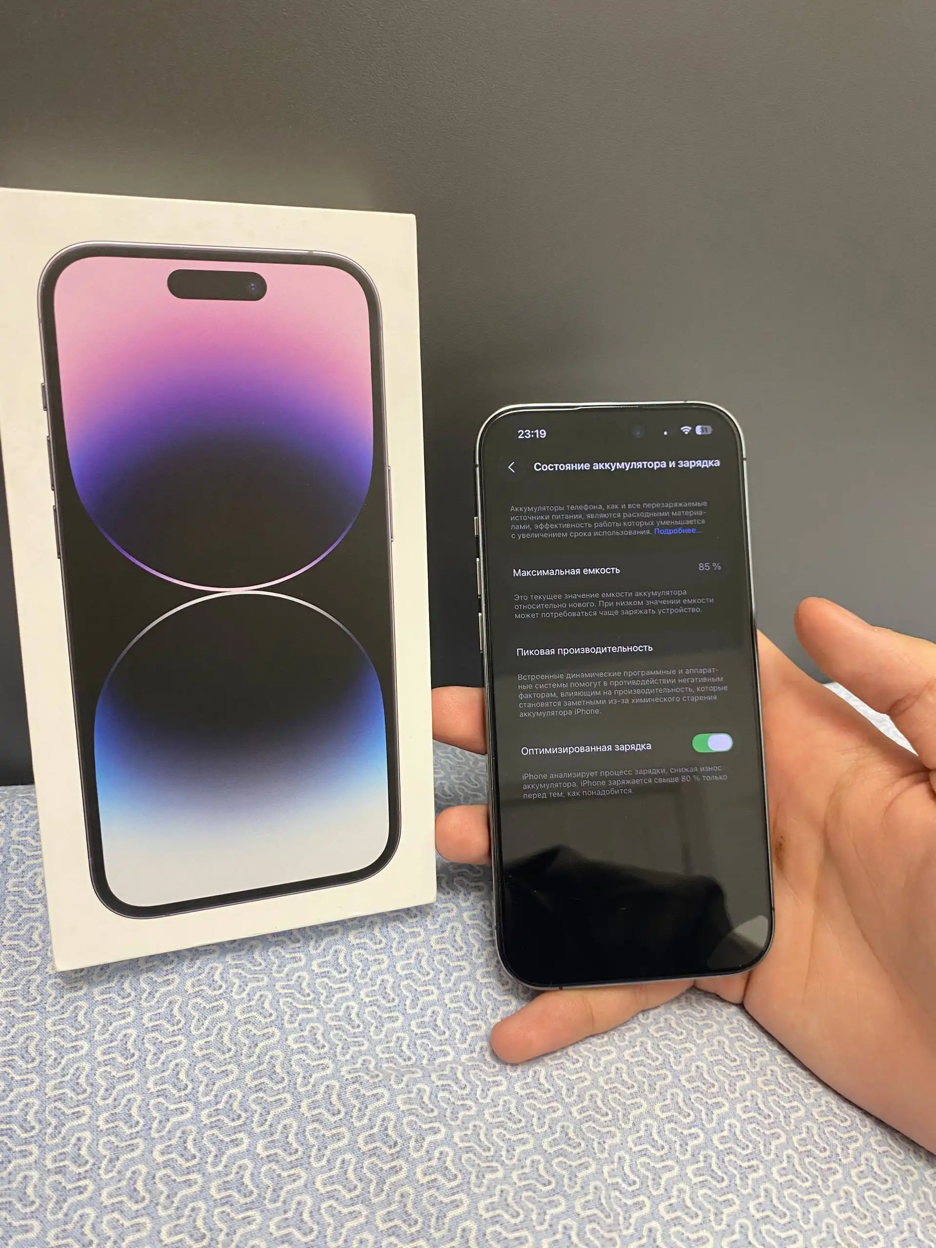 Обмен iPhone 14 Pro 256GB золотого цвета - Смартфоны (Электроника) в Москва