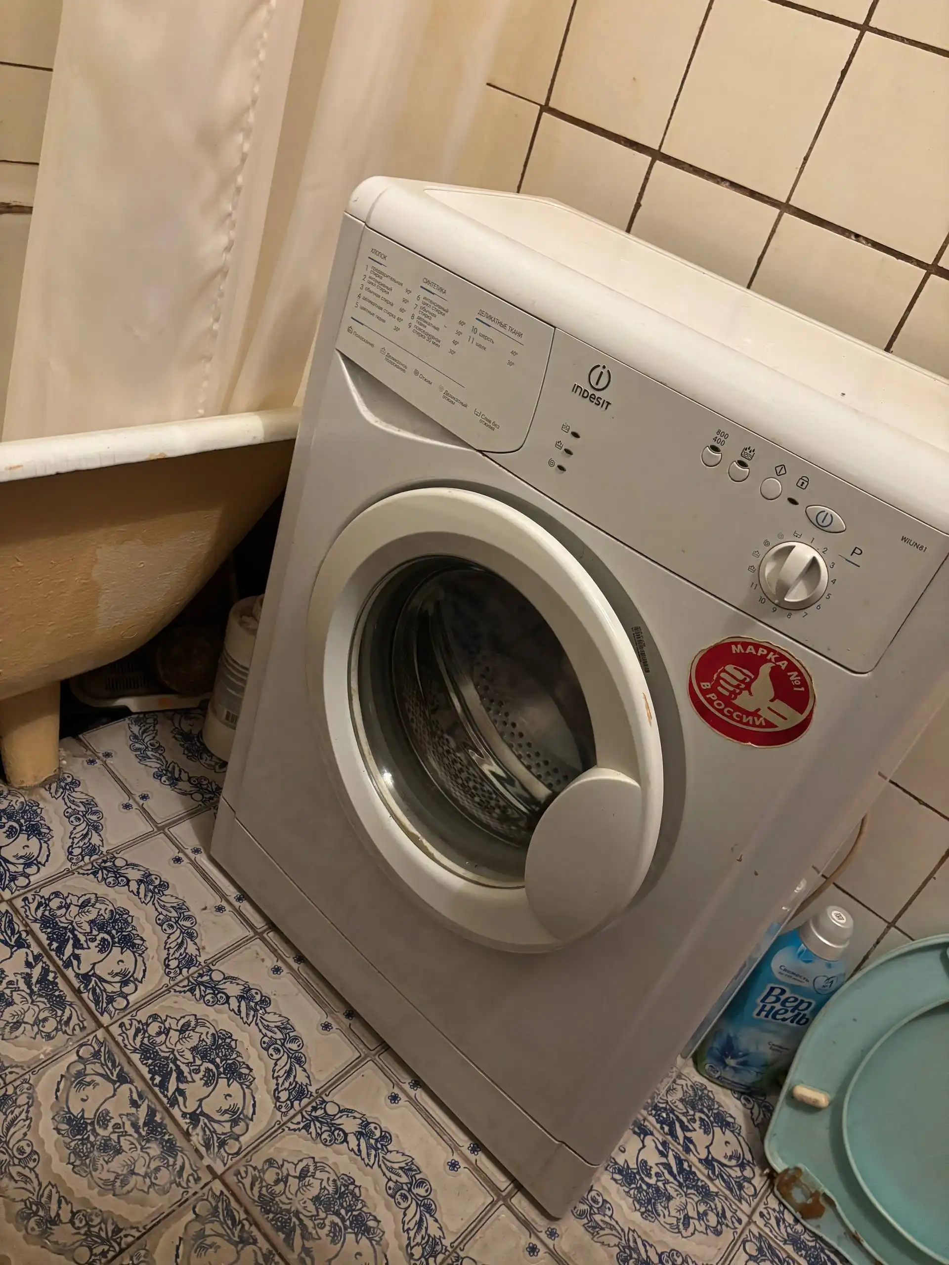 Продажа рабочей стиральной машины в хорошем состоянии - Барахолка в Москва