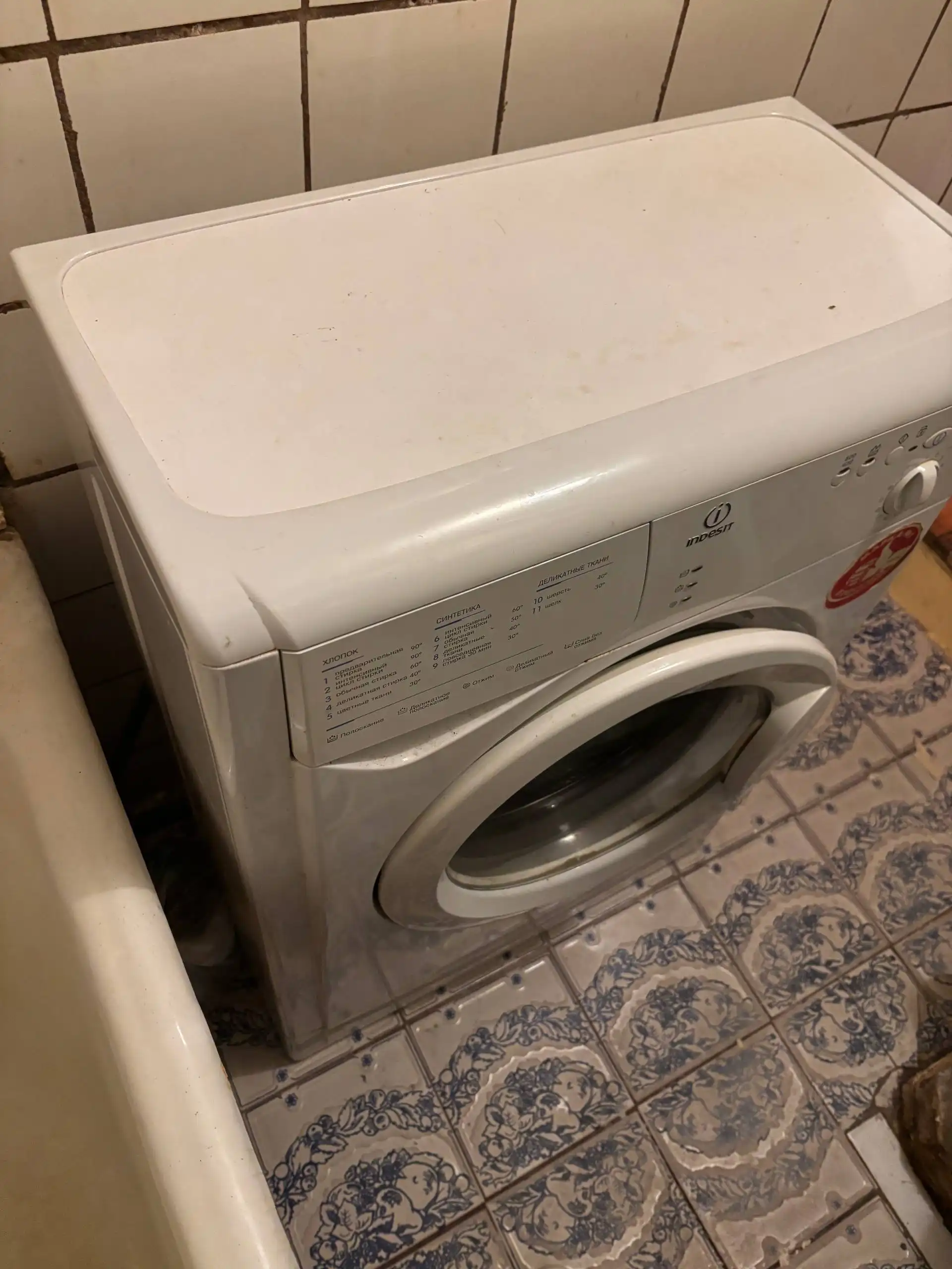 Продажа рабочей стиральной машины в хорошем состоянии - Барахолка в Москва