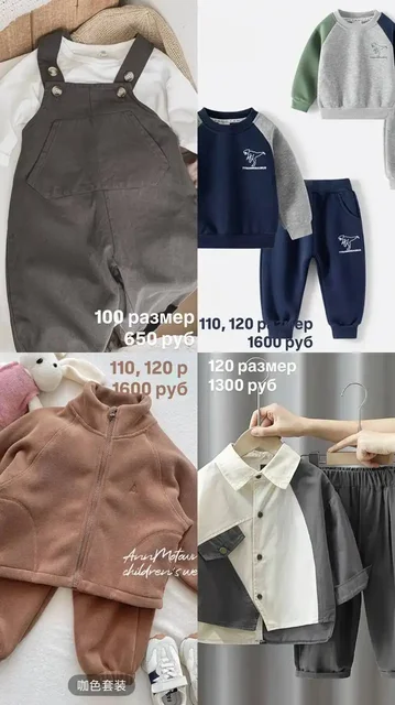 Продажа новых детских вещей - Обувь детская в Москва