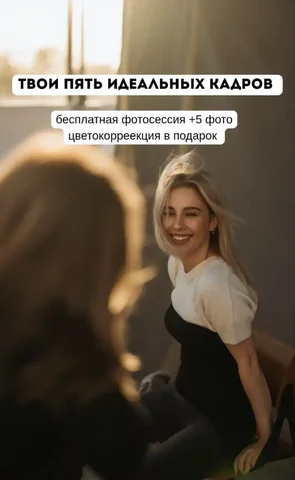 Бесплатная профессиональная фотосъёмка с 5 фото - Пирсинг в Москва