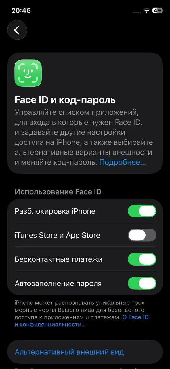 Продам iPhone 11 Pro 256GB Sim+eSim - Смартфоны и телефоны (Электроника) в Балашиха