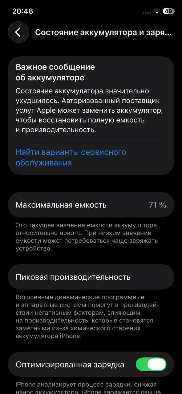 Продам iPhone 11 Pro 256GB Sim+eSim - Смартфоны и телефоны (Электроника) в Балашиха