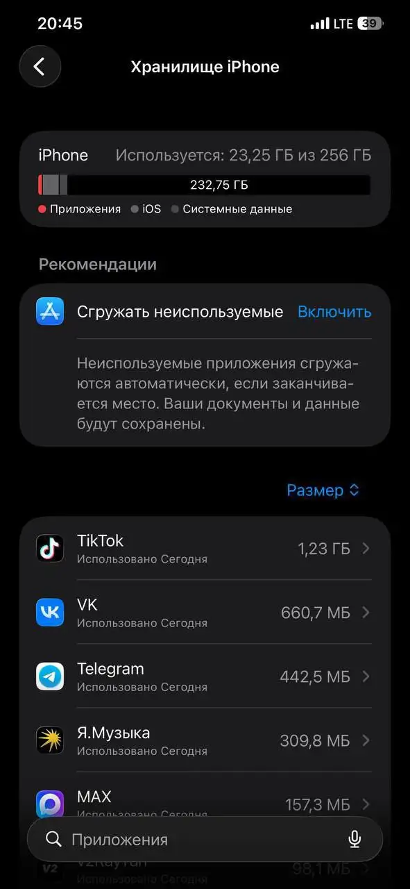 Продам iPhone 11 Pro 256GB Sim+eSim - Смартфоны и телефоны (Электроника) в Балашиха