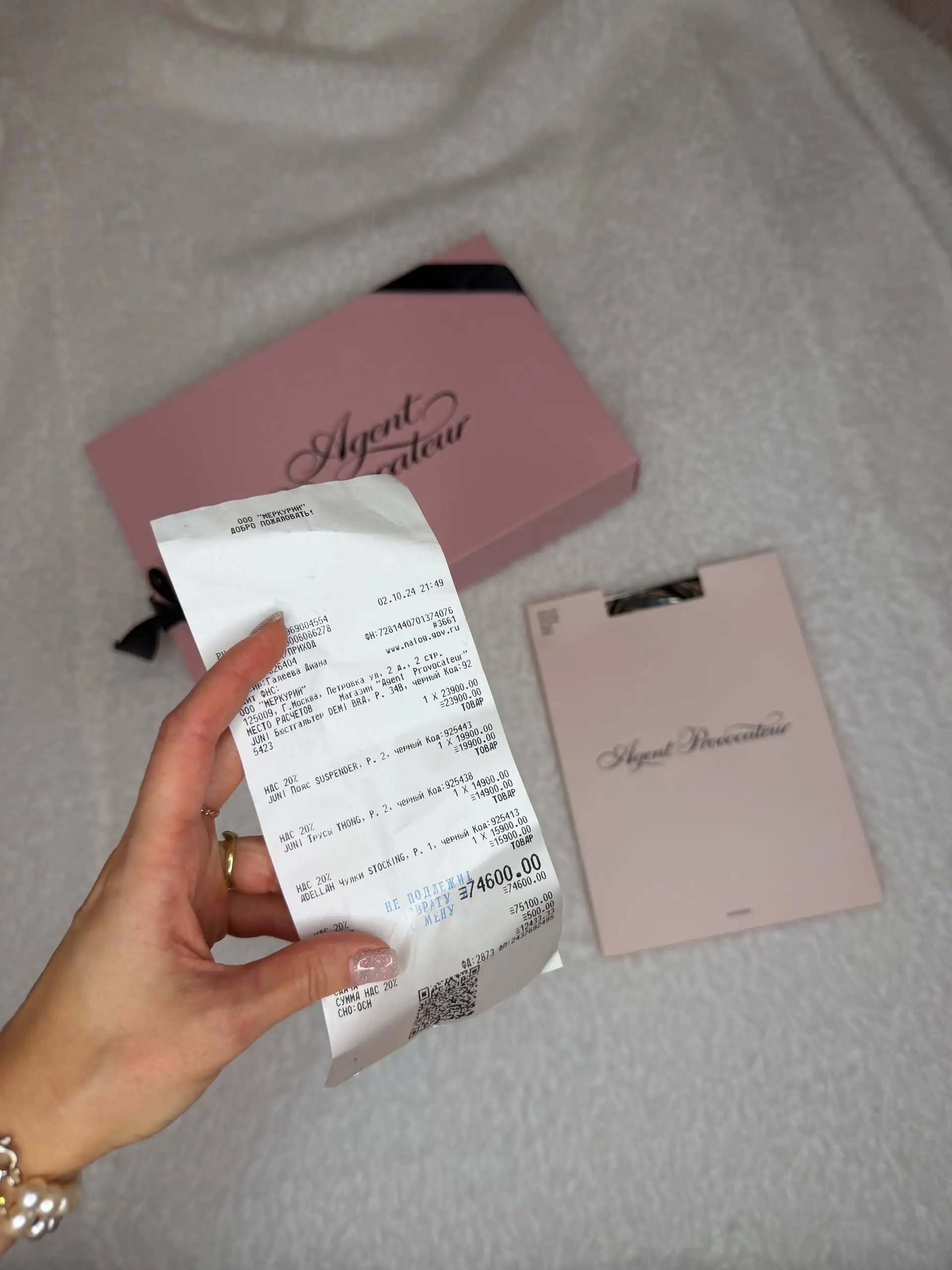 Комплект нижнего белья Agent Provocateur новый с бирками - Нижнее белье (Одежда) в Москва