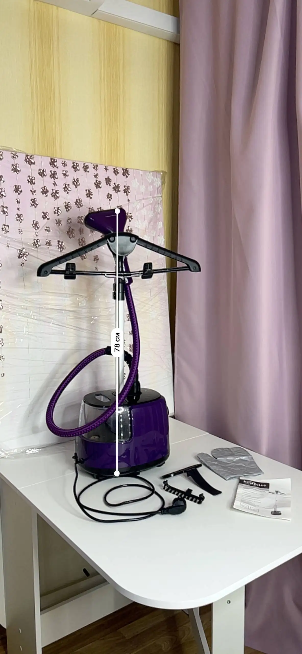 Вертикальный отпариватель Home Club KG3203 - Бытовая техника (Для дома и дачи) в Москва