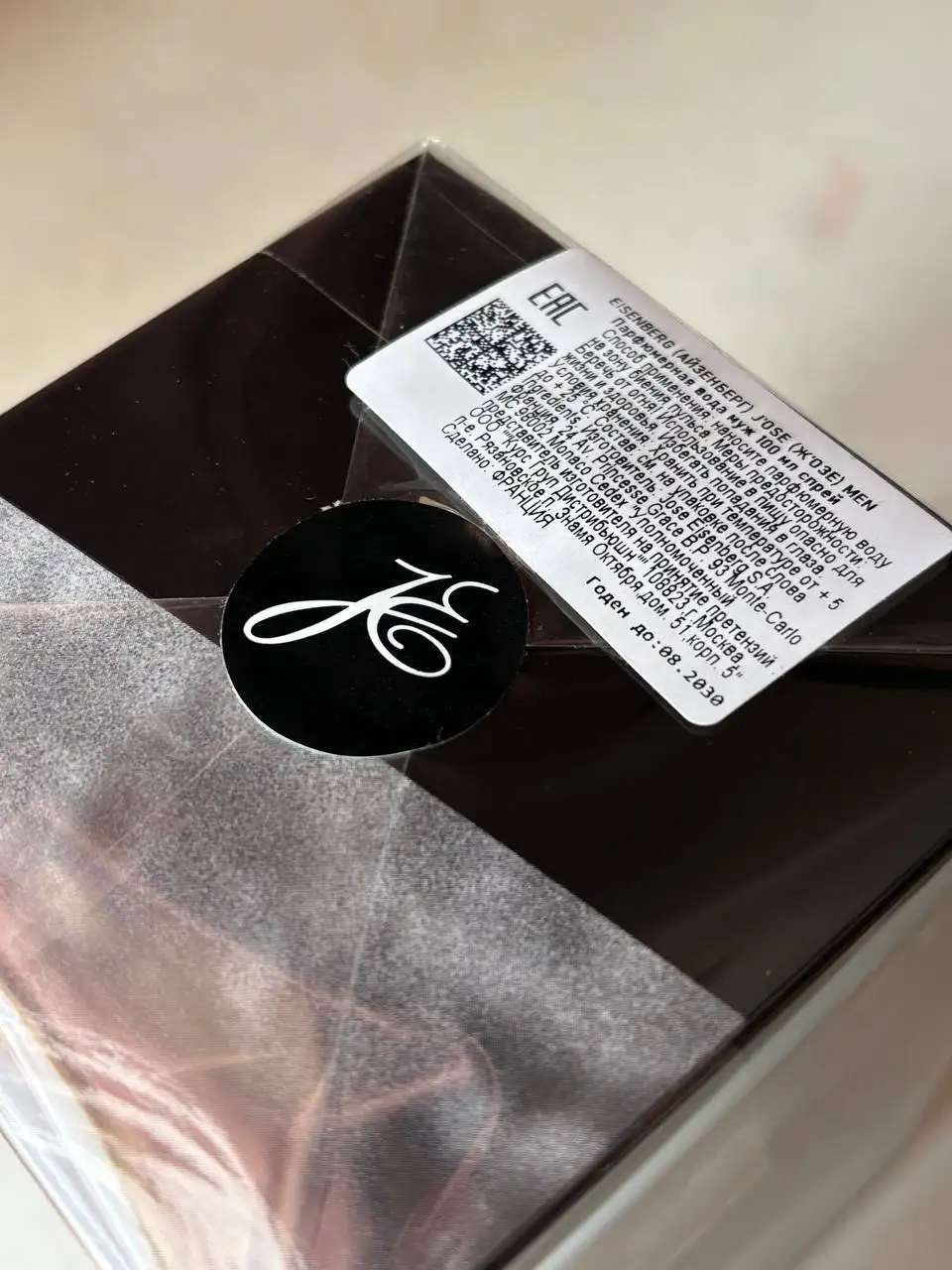 Продажа мужской парфюмерной воды EISENBERG J'OSE 100 мл - Парфюмерия (Красота и здоровье) в Серпухов