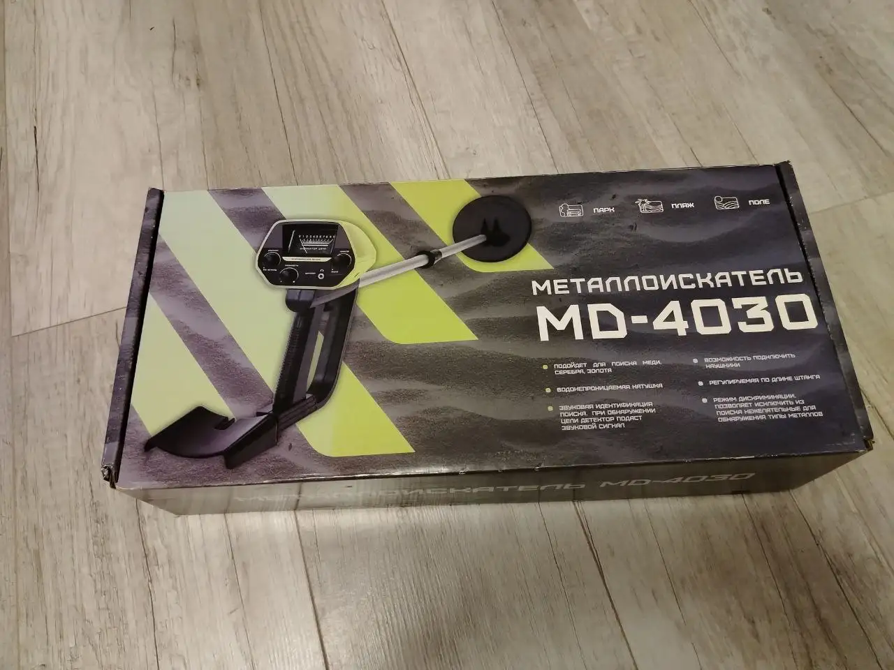 Продажа металлоискателя - Металлоискатели (Хобби и отдых) в Москва