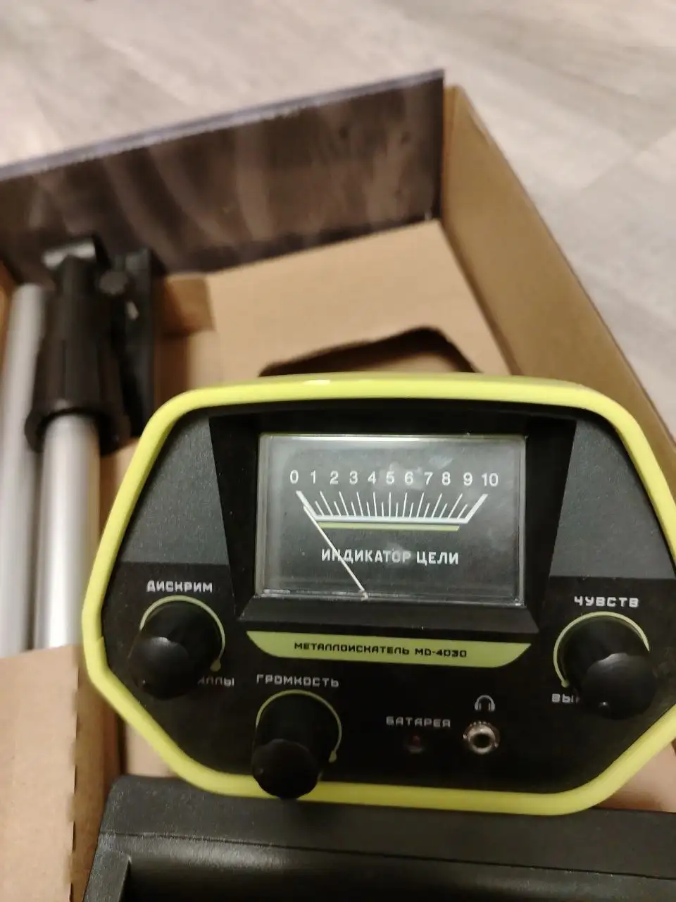 Продажа металлоискателя - Металлоискатели (Хобби и отдых) в Москва