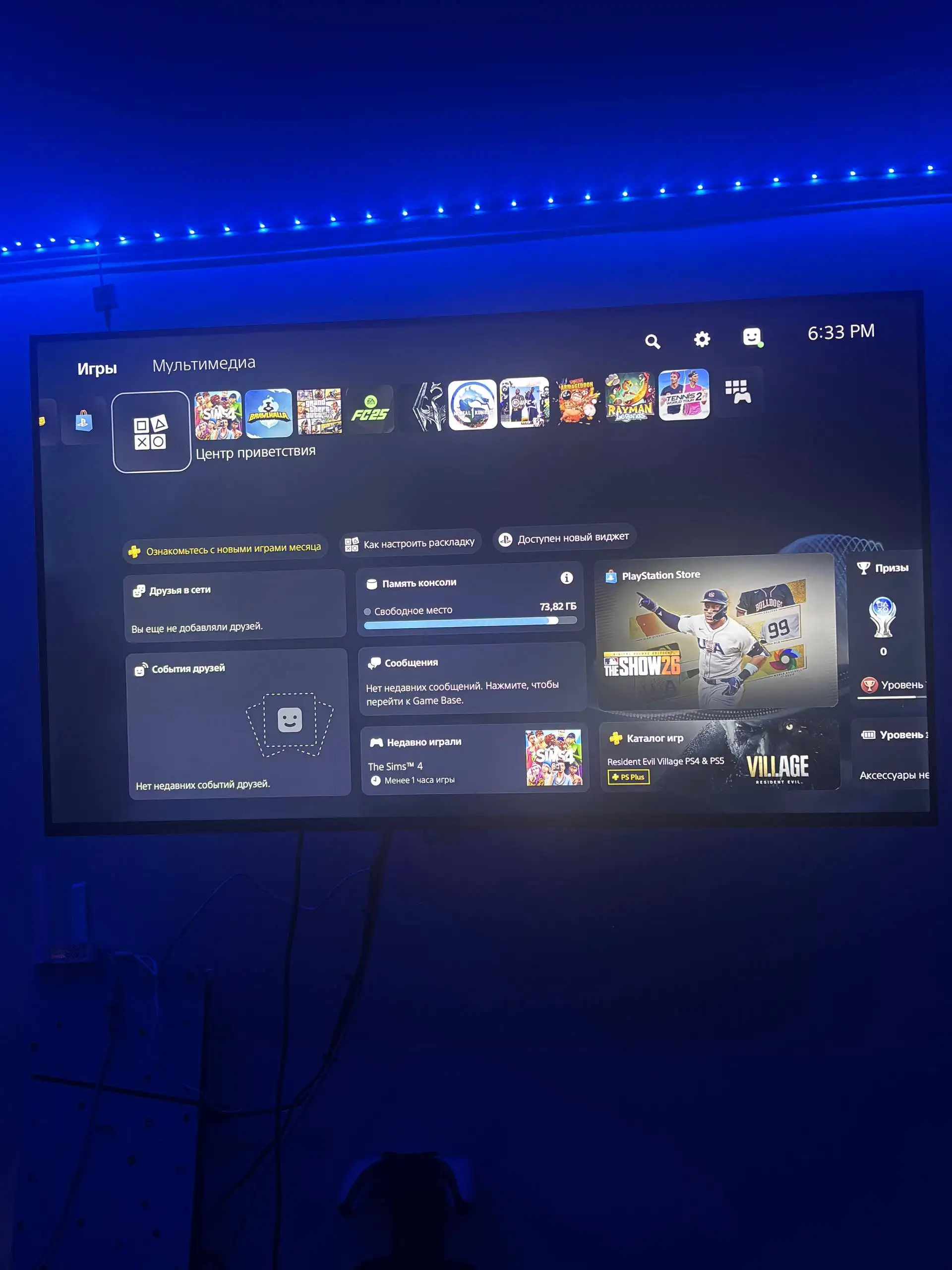 PS 5 Slim с аксессуарами и подписками - Игровые консоли (Электроника) в Москва