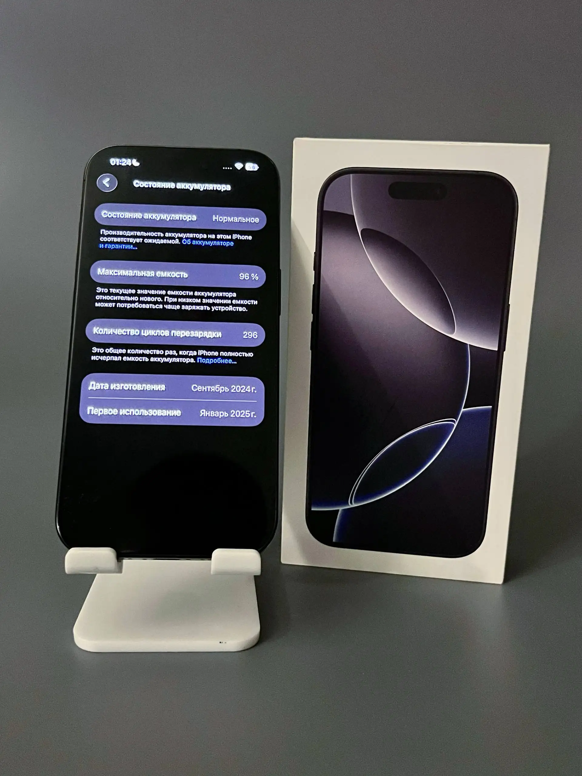 iPhone 16 Pro 128gb Titanium black - Смартфоны (Электроника) в Москва