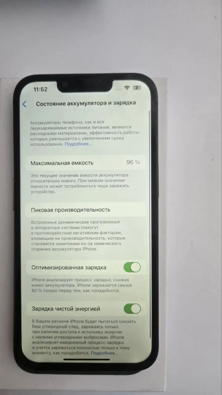 Продам iPhone 13 128GB - Смартфоны (Электроника) в Москва