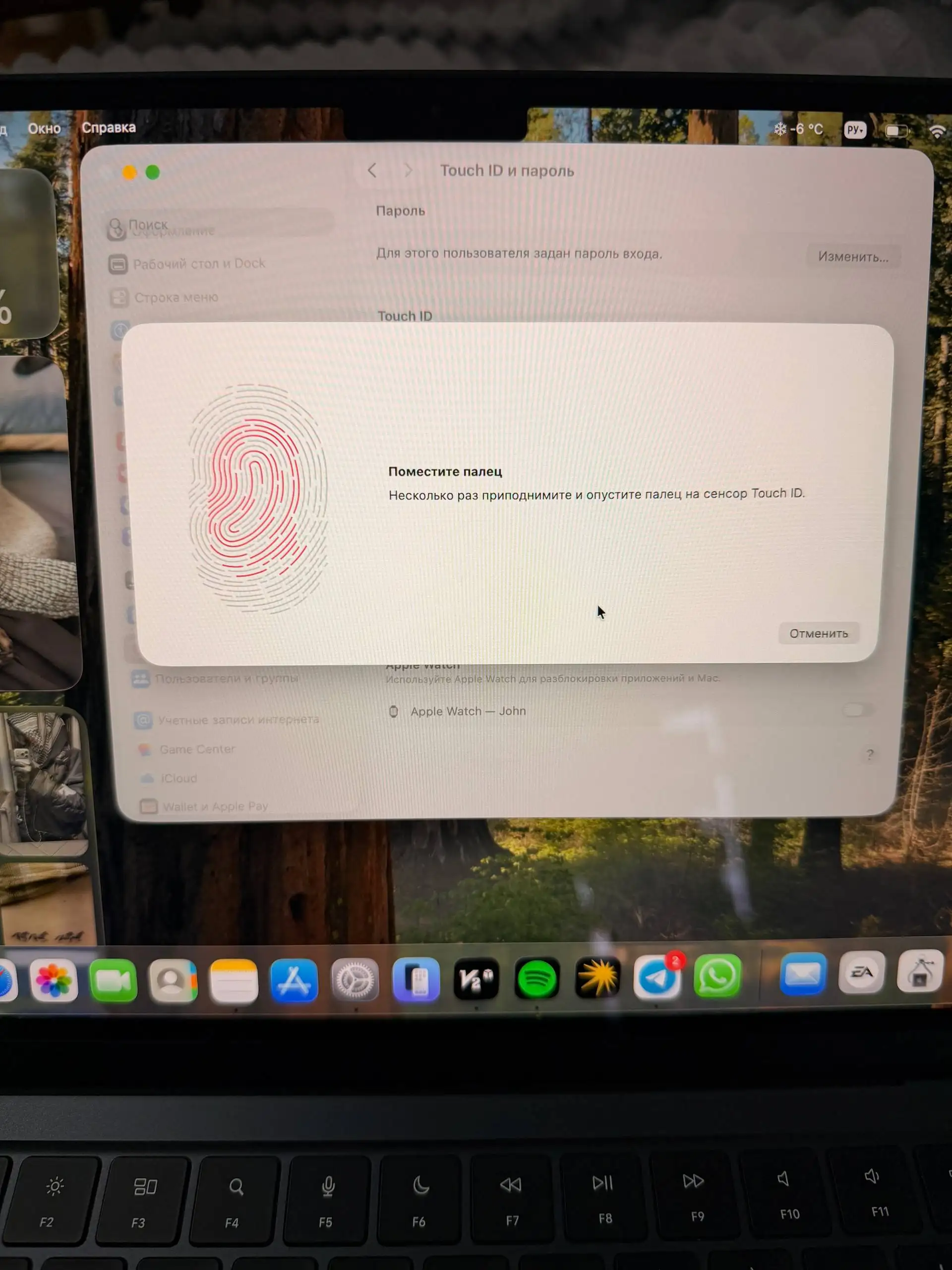 Продажа MacBook Air 13 M2 16/256 ГБ синий - Ноутбуки (Электроника) в Москва