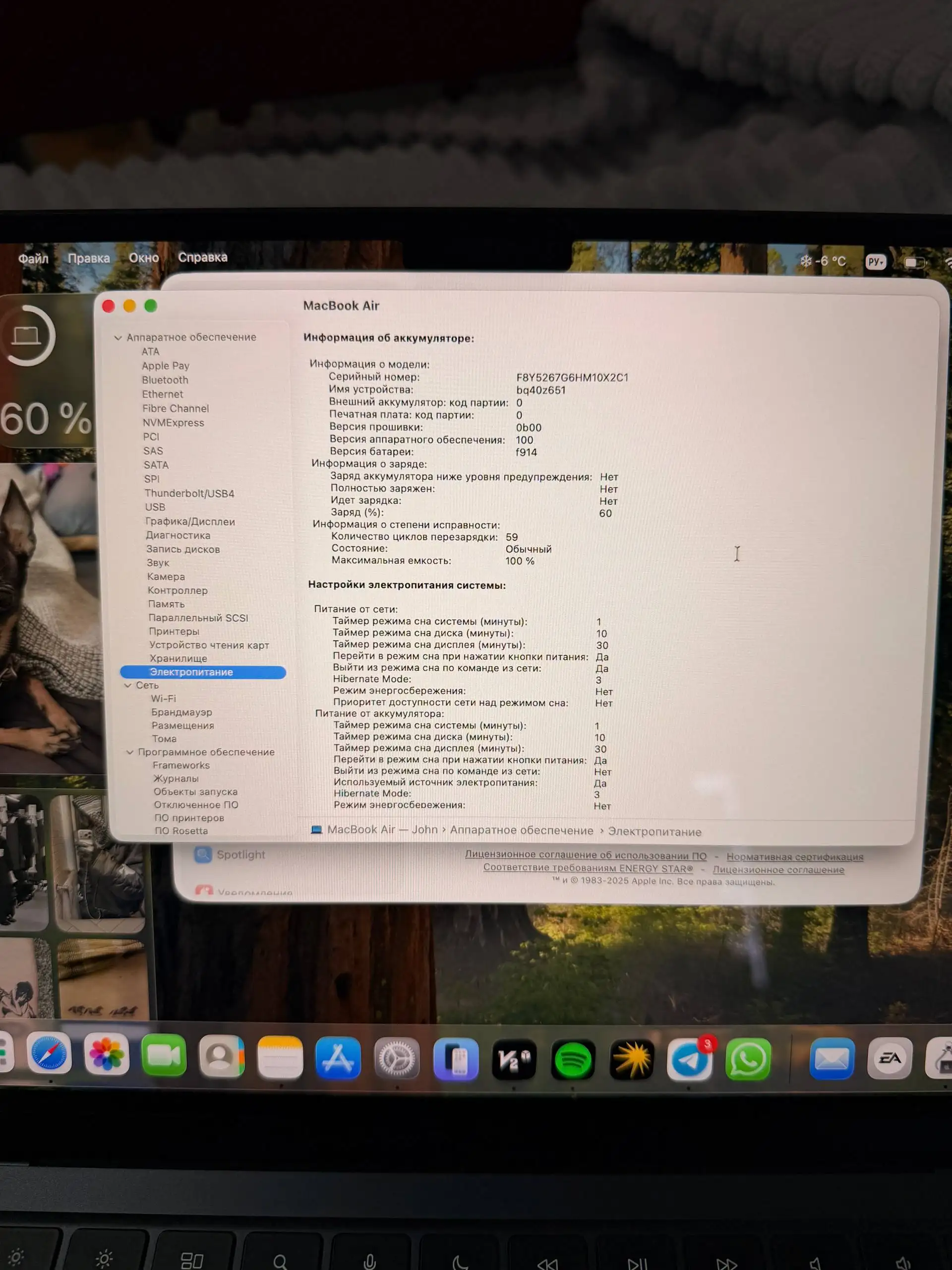 Продажа MacBook Air 13 M2 16/256 ГБ синий - Электроника в Москва