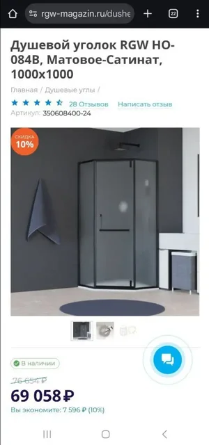 Продажа новой душевой кабины - Крупная бытовая техника в Москва