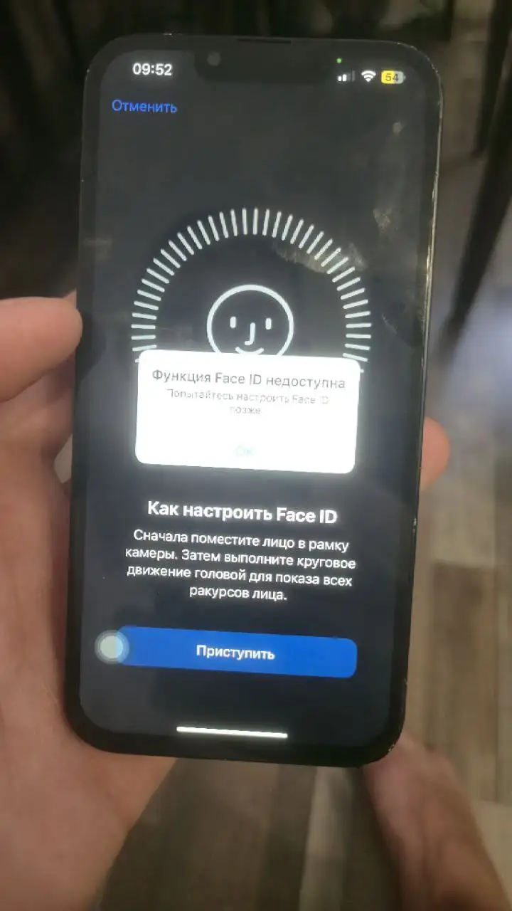 Айфон 13 на 128 гб - Смартфоны (Электроника) в Москва