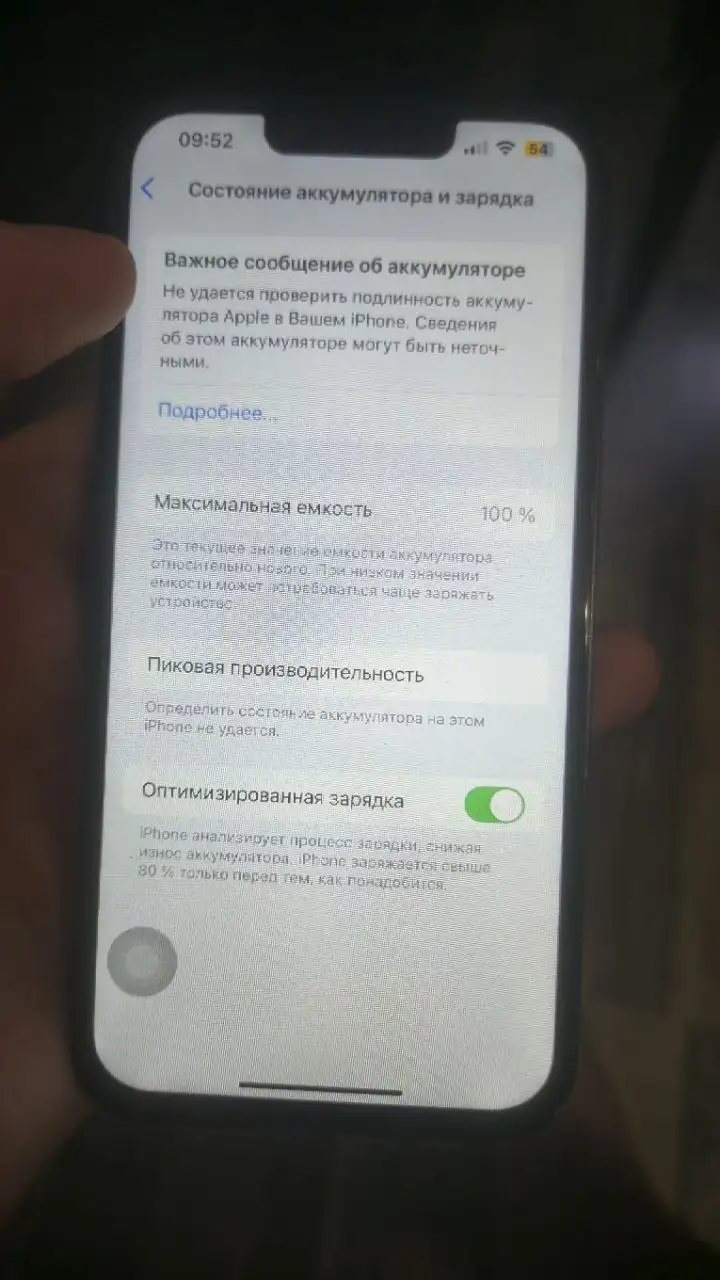 Айфон 13 на 128 гб - Смартфоны (Электроника) в Москва