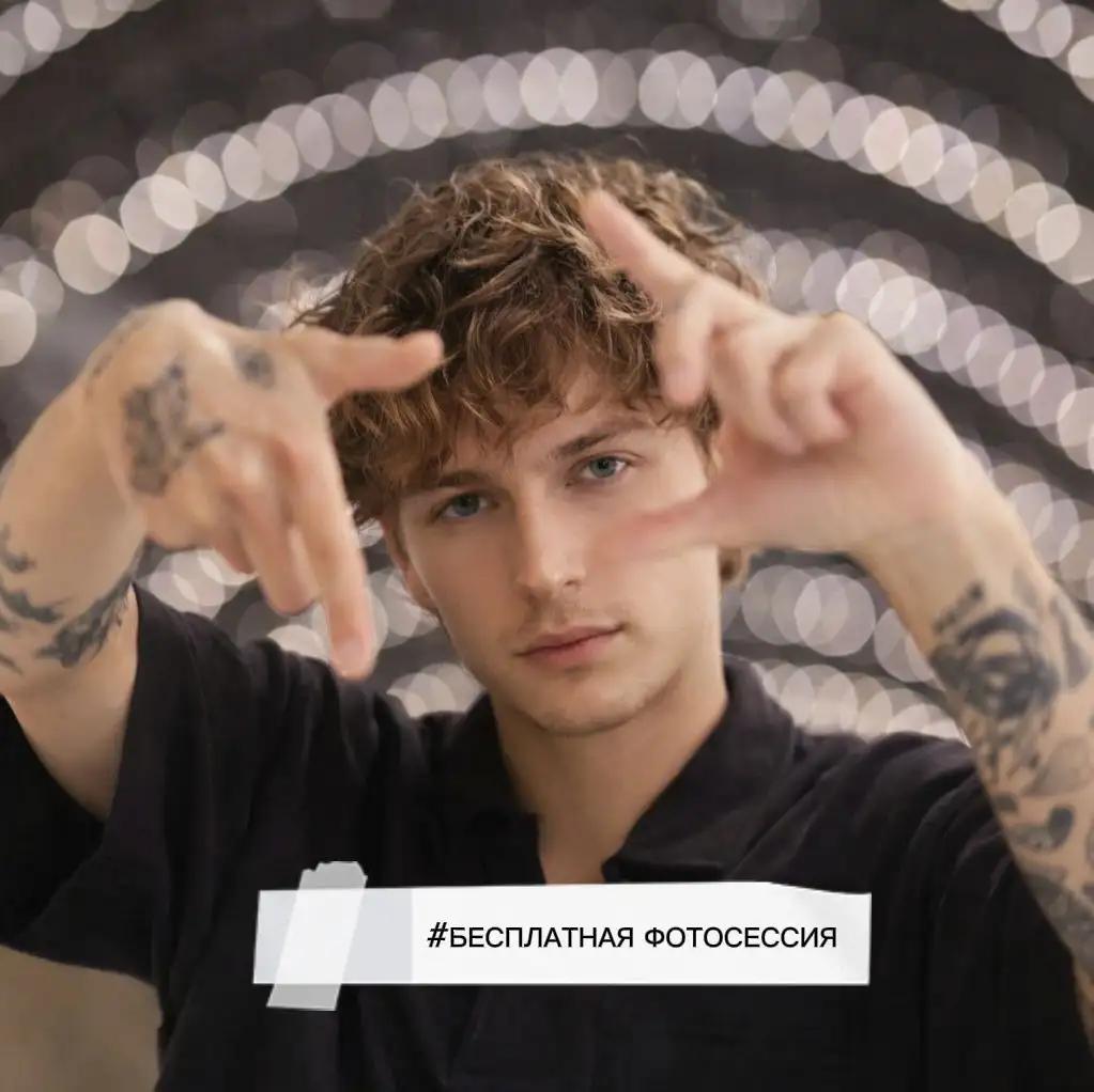 Бесплатная фотосессия в Москве - Фотоуслуги (Услуги) в Москва